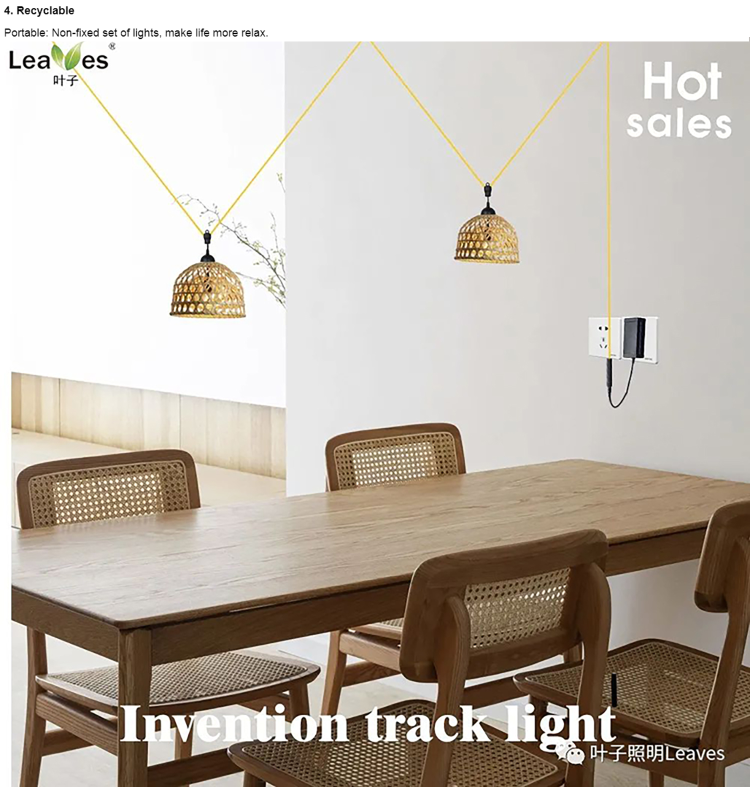 track light spotlight led track lighting Portable lamp patent creative track light